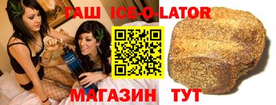 трава Белорецк