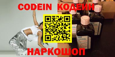 скорость mdpv Белореченск