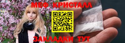 трава Белорецк