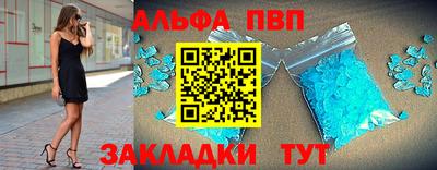 скорость mdpv Белореченск