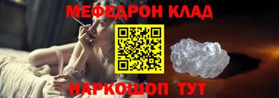 трава Белорецк