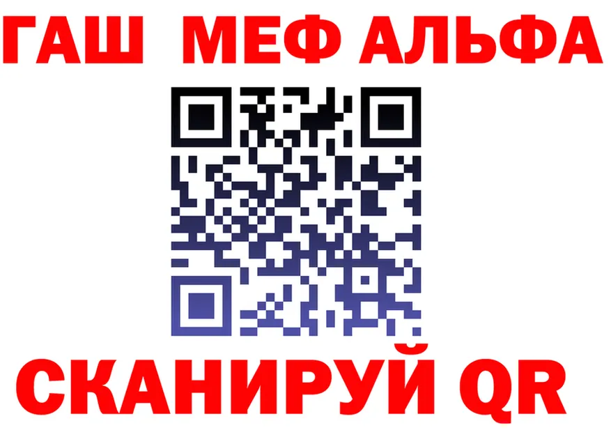 МЕТАДОН белоснежный ТОР маркетплейс OMG Белово