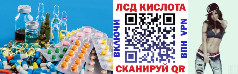 ЛСД экстази кислота ОМГ ОМГ онион Белово