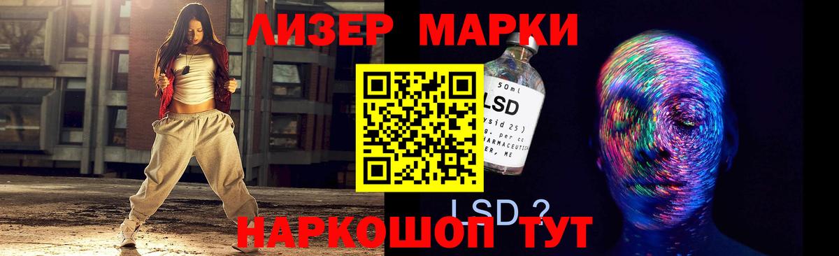 LSD-25 экстази ecstasy  ЛСД экстази  Белово  Вход с VPN  blacksprut tor  LSD-25 экстази кислота 