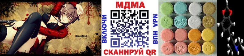 цены наркотик  Белово  МДМА crystal 