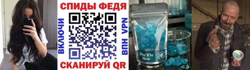 Первитин мет  Белово 