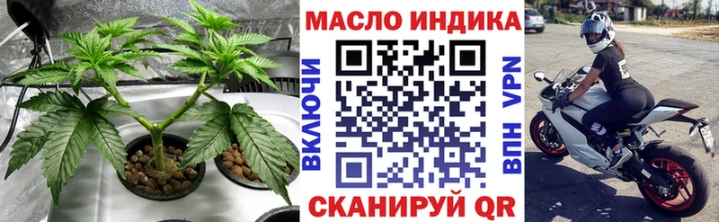 цена   Белово  МЕГА вход  ТГК жижа 